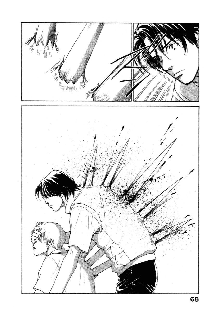 ES Vol. 1 Ch. 1 第66页