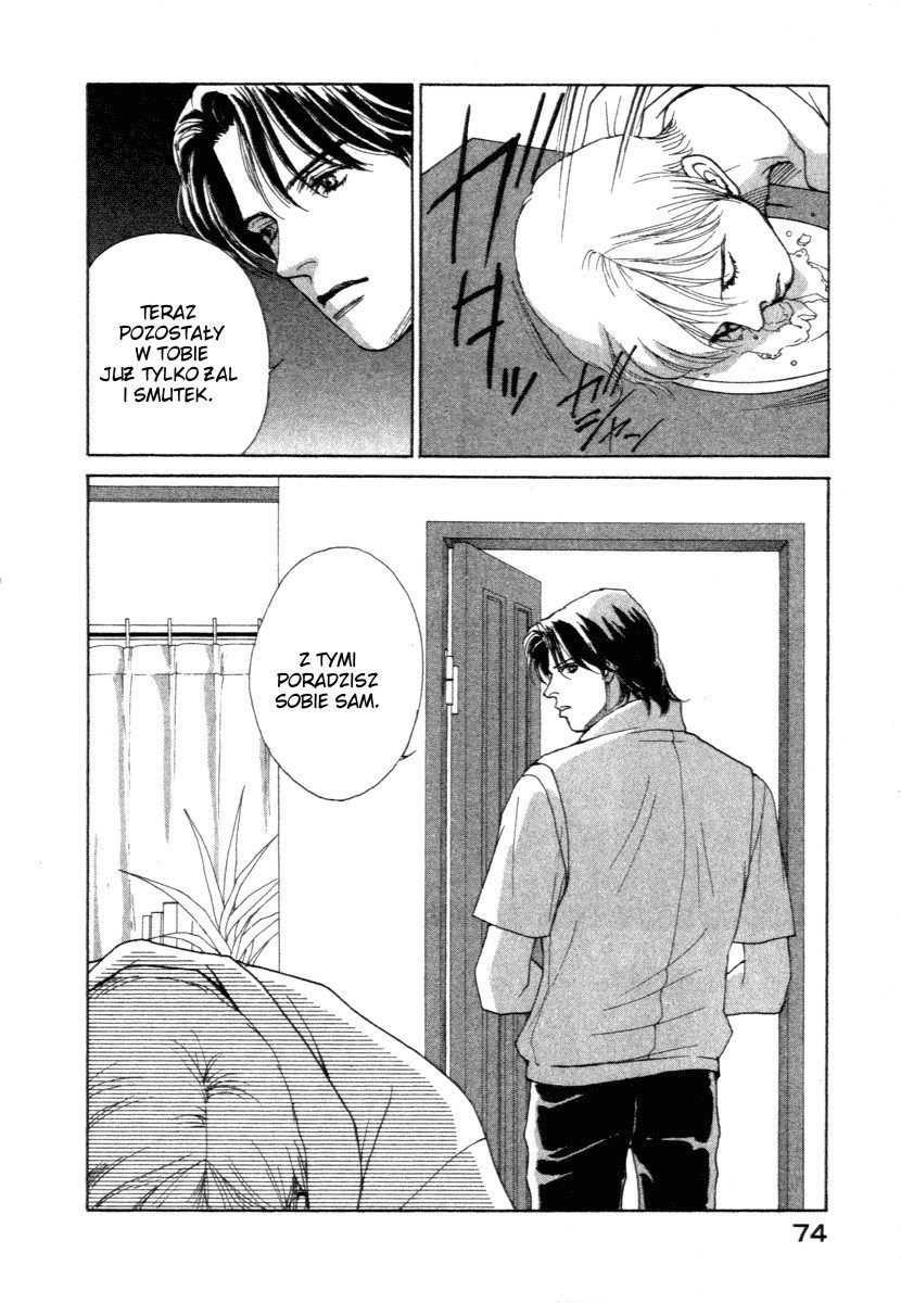 ES Vol. 1 Ch. 1 第71页
