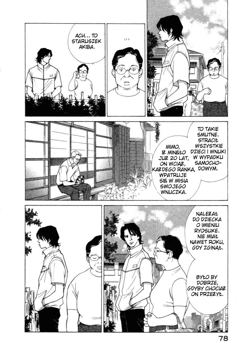 ES Vol. 1 Ch. 1 第75页