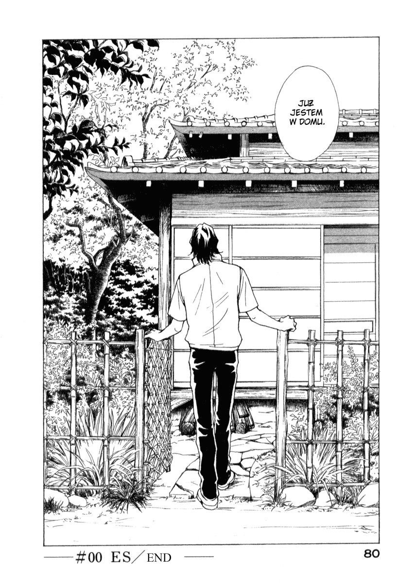 ES Vol. 1 Ch. 1 第77页