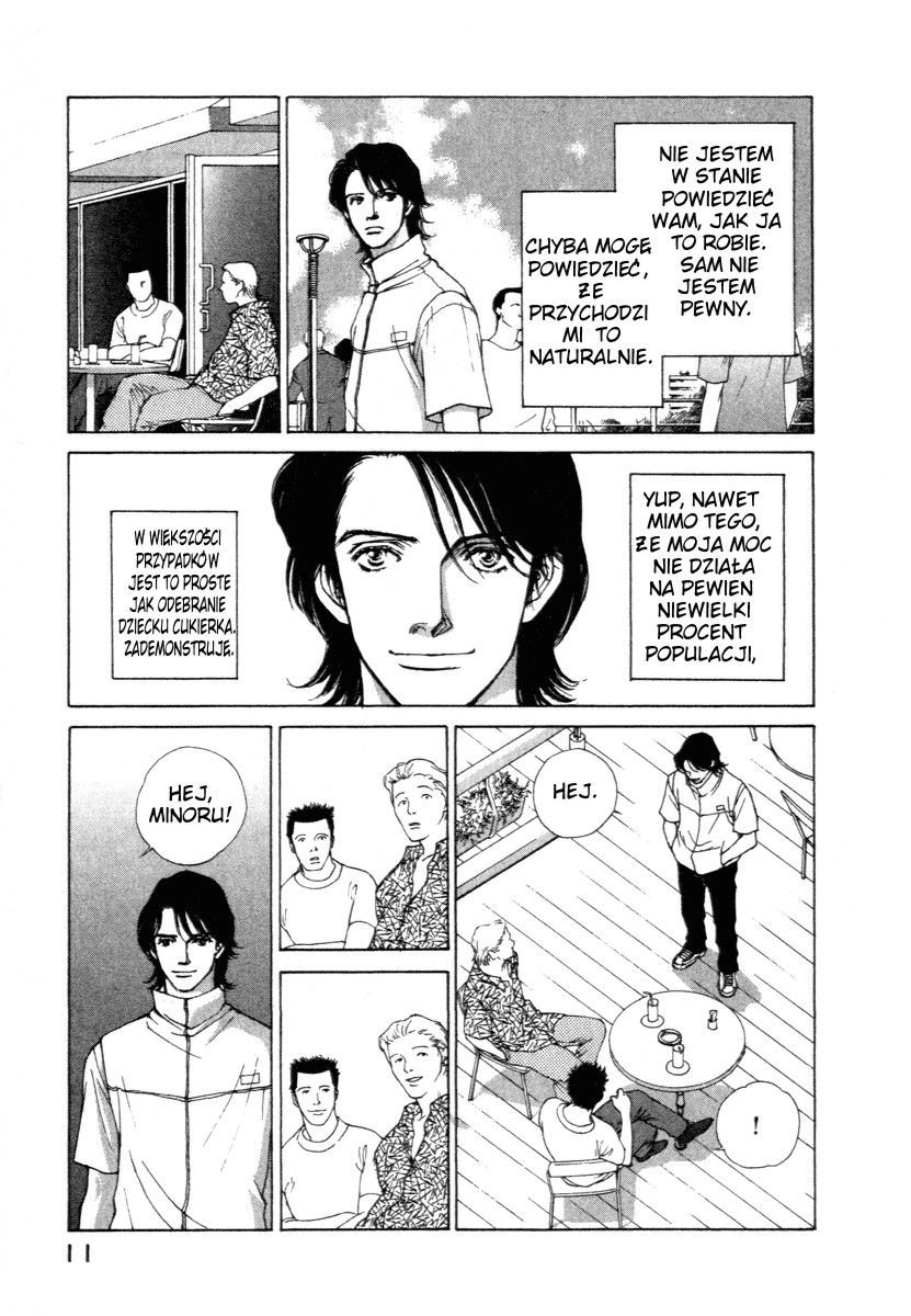 ES Vol. 1 Ch. 1 第10页