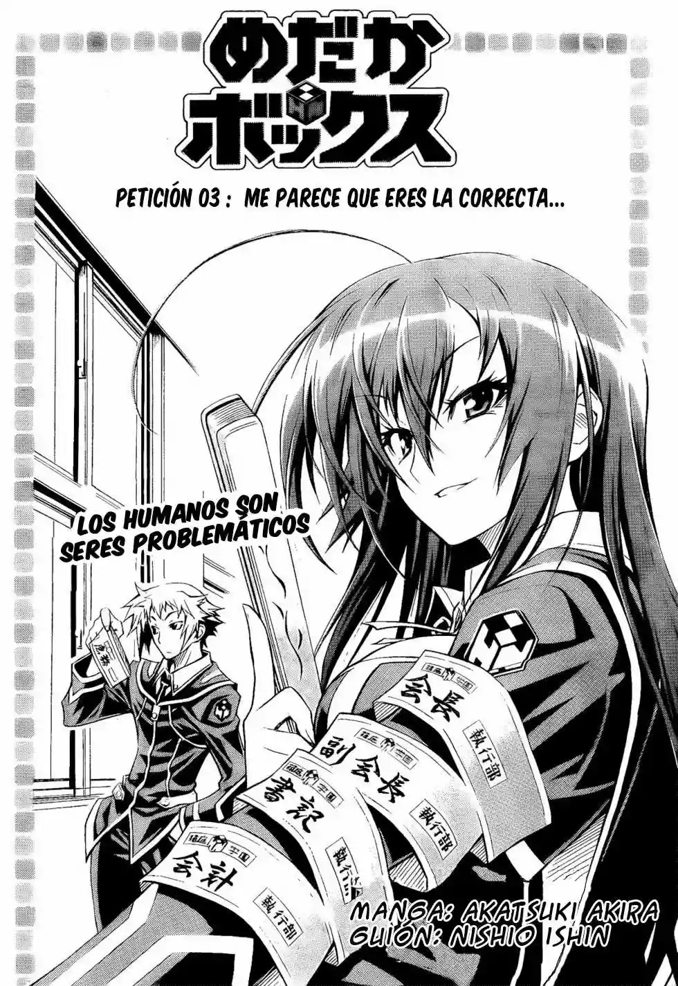 Medaka Box Creo que tienes razón 第2页