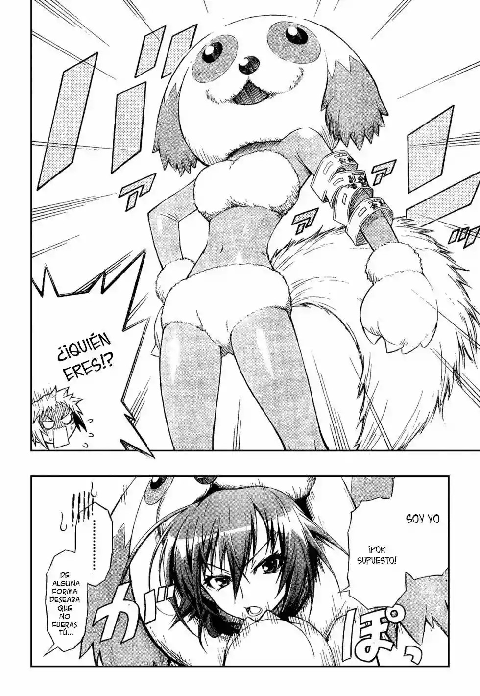 Medaka Box Creo que tienes razón 第16页