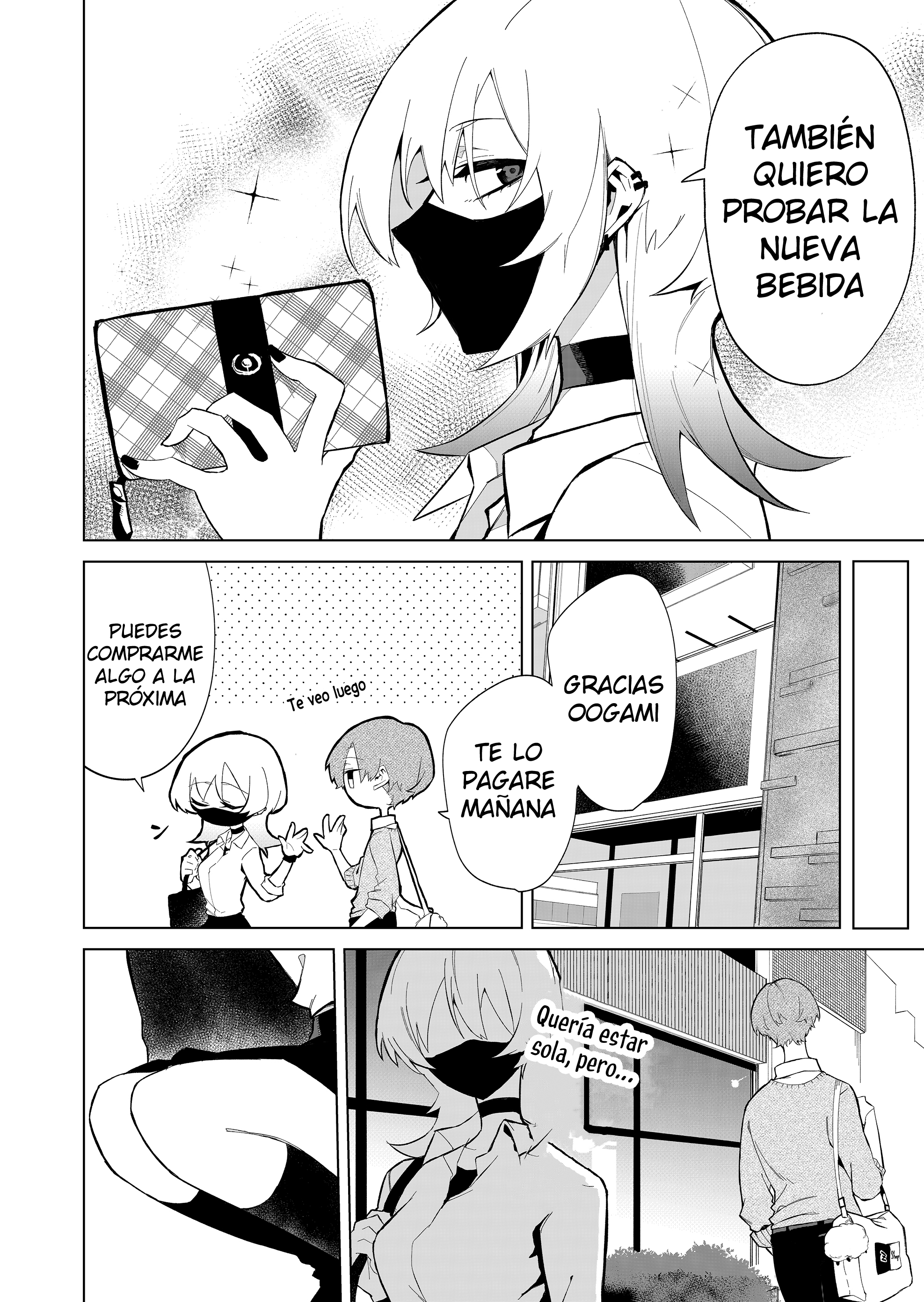 Wolf-chan wa Sumashitai Lobo solitario 第15页