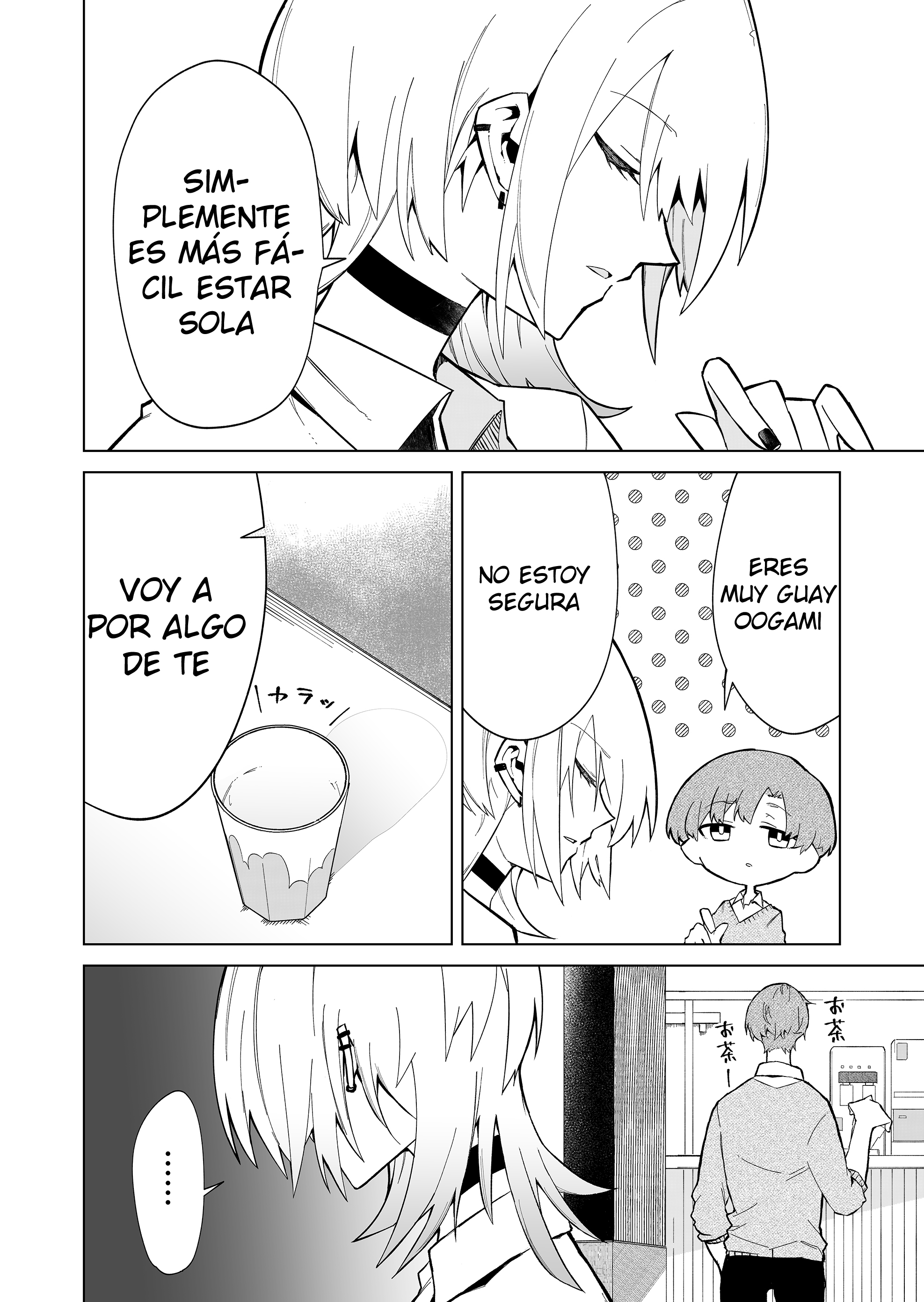Wolf-chan wa Sumashitai Lobo solitario 第8页