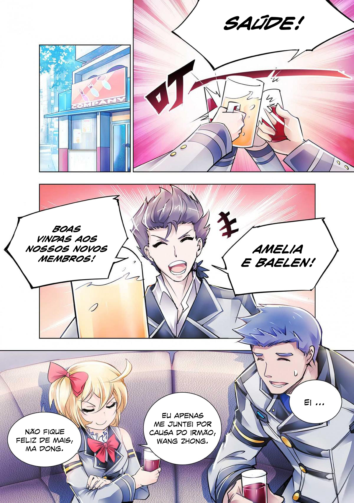 Dòuzhàn Kuángcháo Ch. 4 第2页