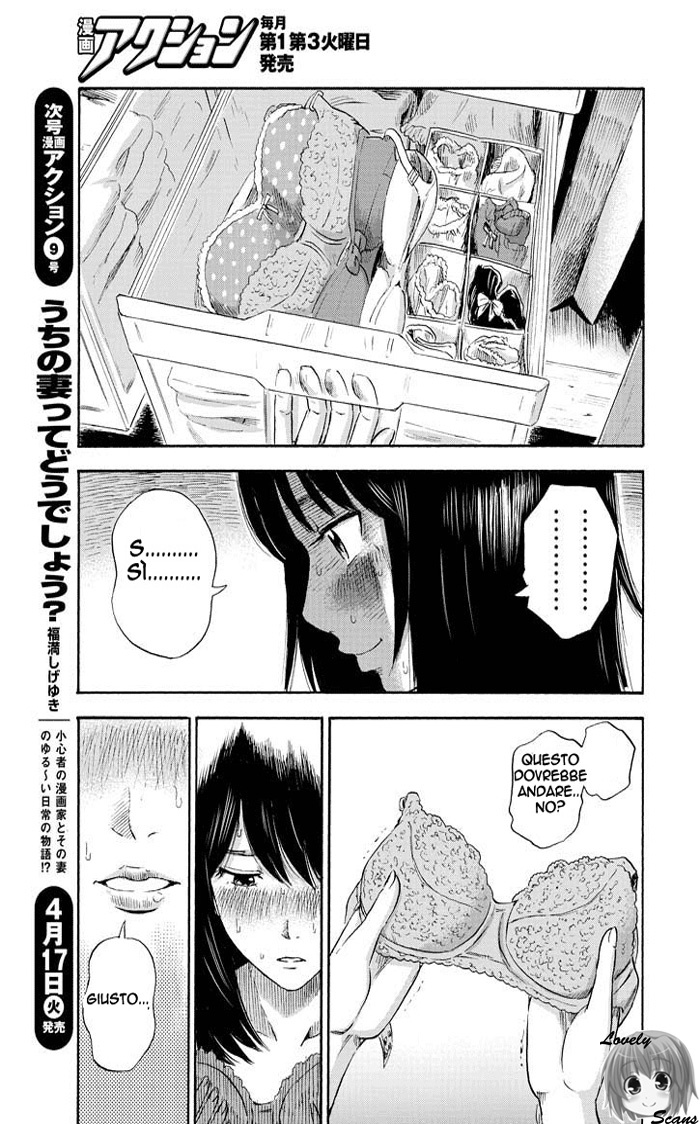 Inside Mari Vol. 1 Ch. 2 第17页