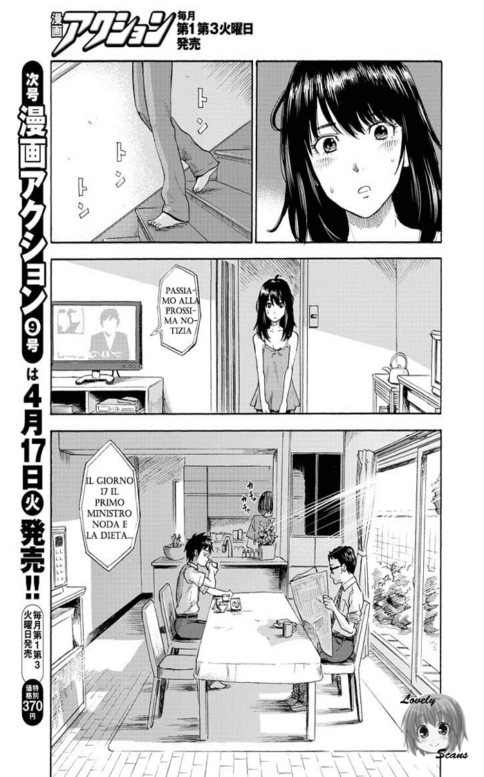 Inside Mari Vol. 1 Ch. 2 第7页