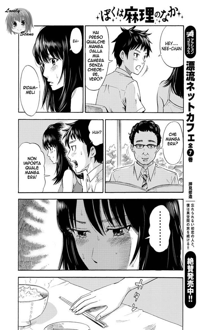 Inside Mari Vol. 1 Ch. 2 第10页