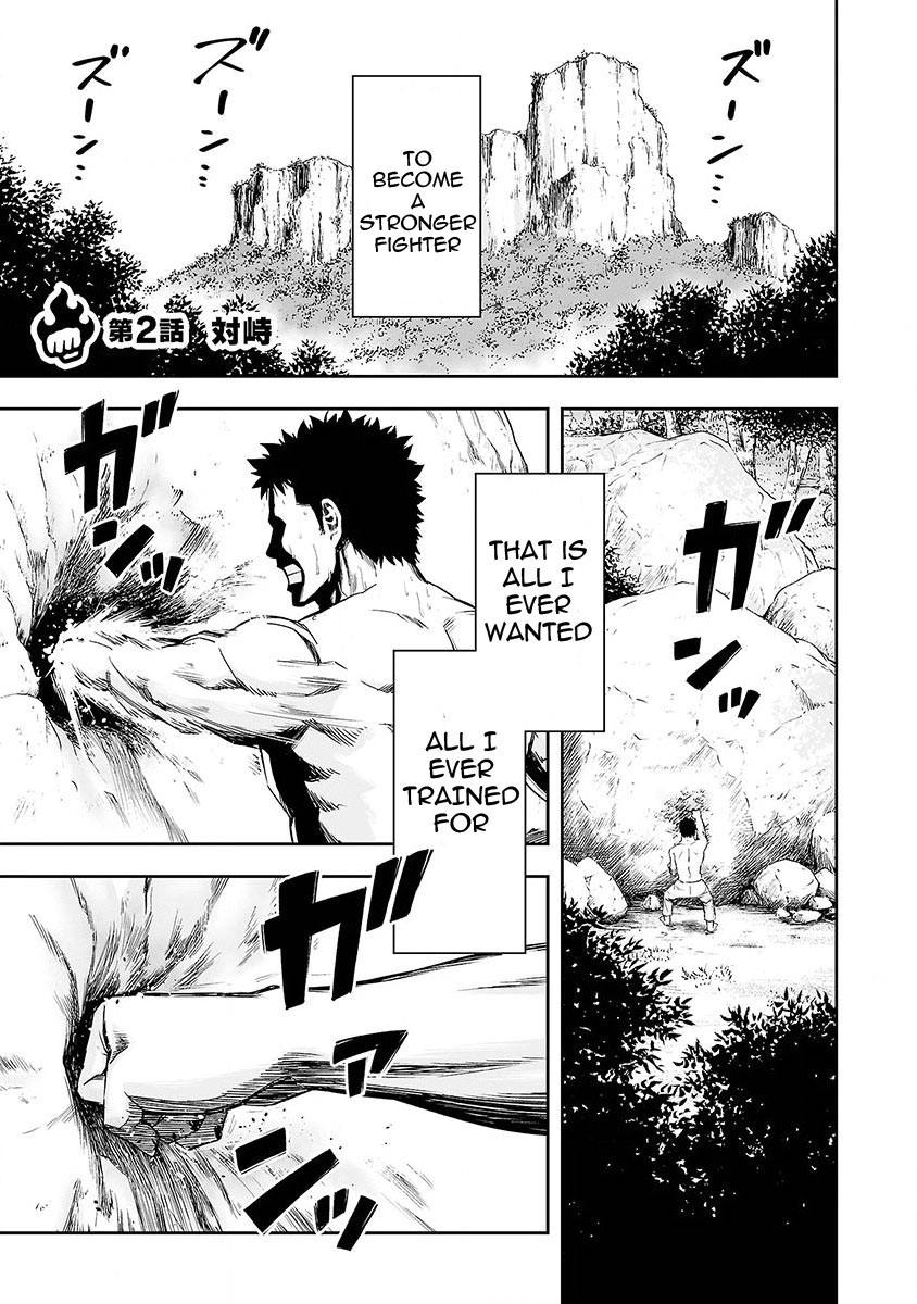 Tsuyoshi - Daremo Katenai, Aitsu ni wa Standoff 第2页