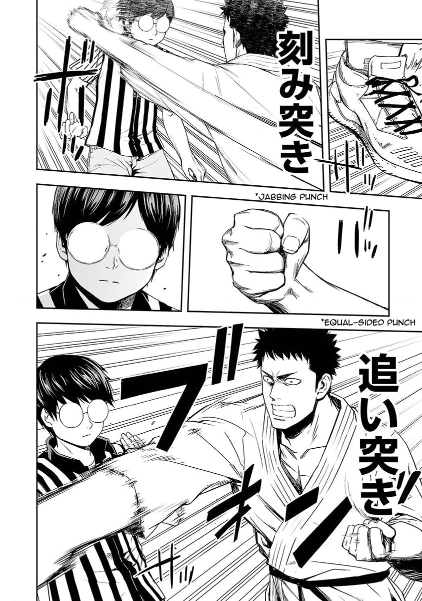 Tsuyoshi - Daremo Katenai, Aitsu ni wa Standoff 第11页