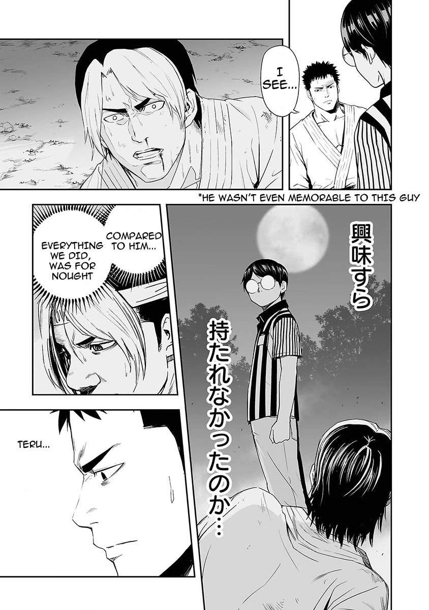 Tsuyoshi - Daremo Katenai, Aitsu ni wa Standoff 第18页