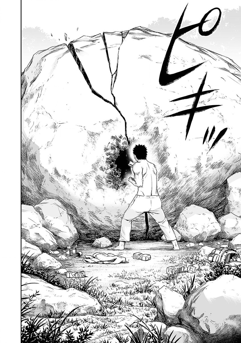 Tsuyoshi - Daremo Katenai, Aitsu ni wa Standoff 第3页