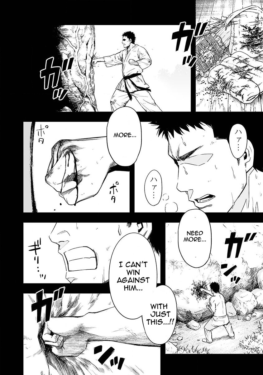 Tsuyoshi - Daremo Katenai, Aitsu ni wa Standoff 第21页
