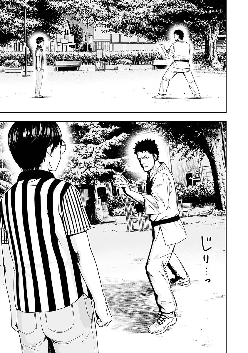 Tsuyoshi - Daremo Katenai, Aitsu ni wa Standoff 第8页