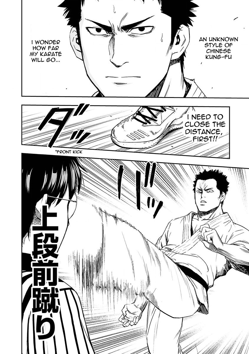 Tsuyoshi - Daremo Katenai, Aitsu ni wa Standoff 第9页