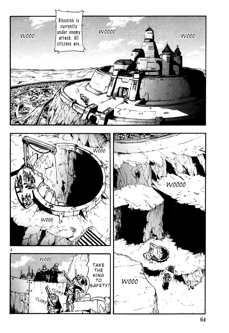 Break Blade Direct Battle -Part 1 第2页
