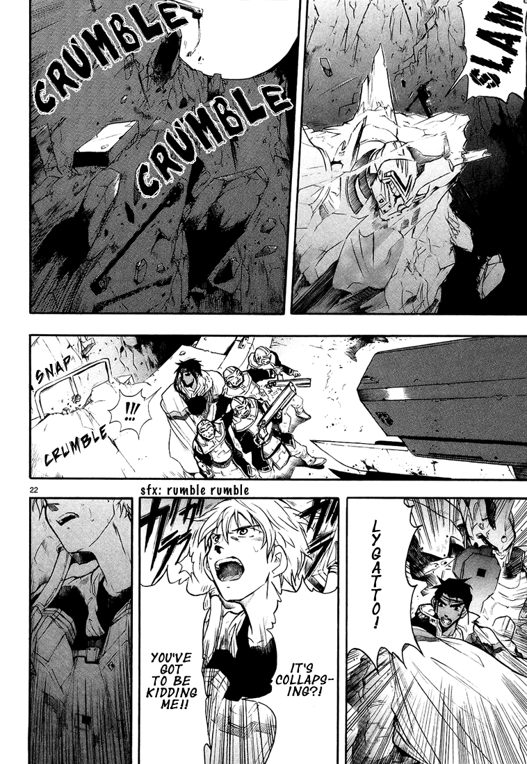 Break Blade Direct Battle -Part 1 第22页