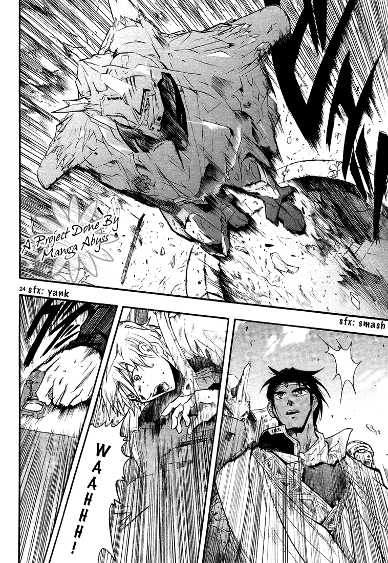 Break Blade Direct Battle -Part 1 第24页