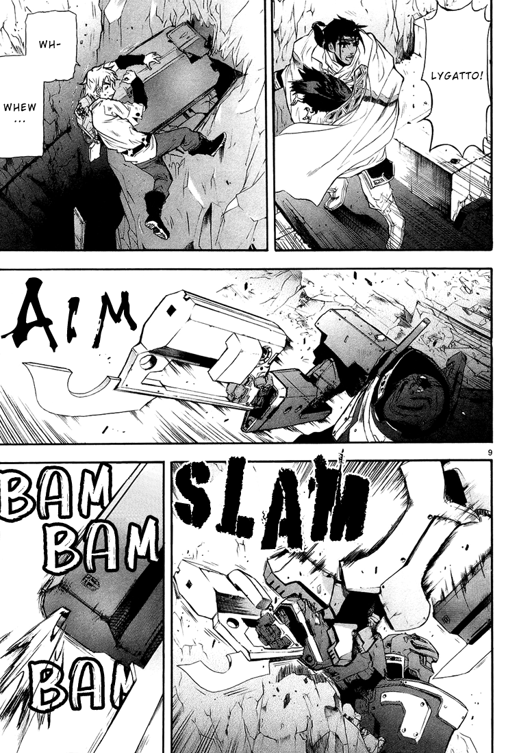 Break Blade Direct Battle -Part 1 第9页