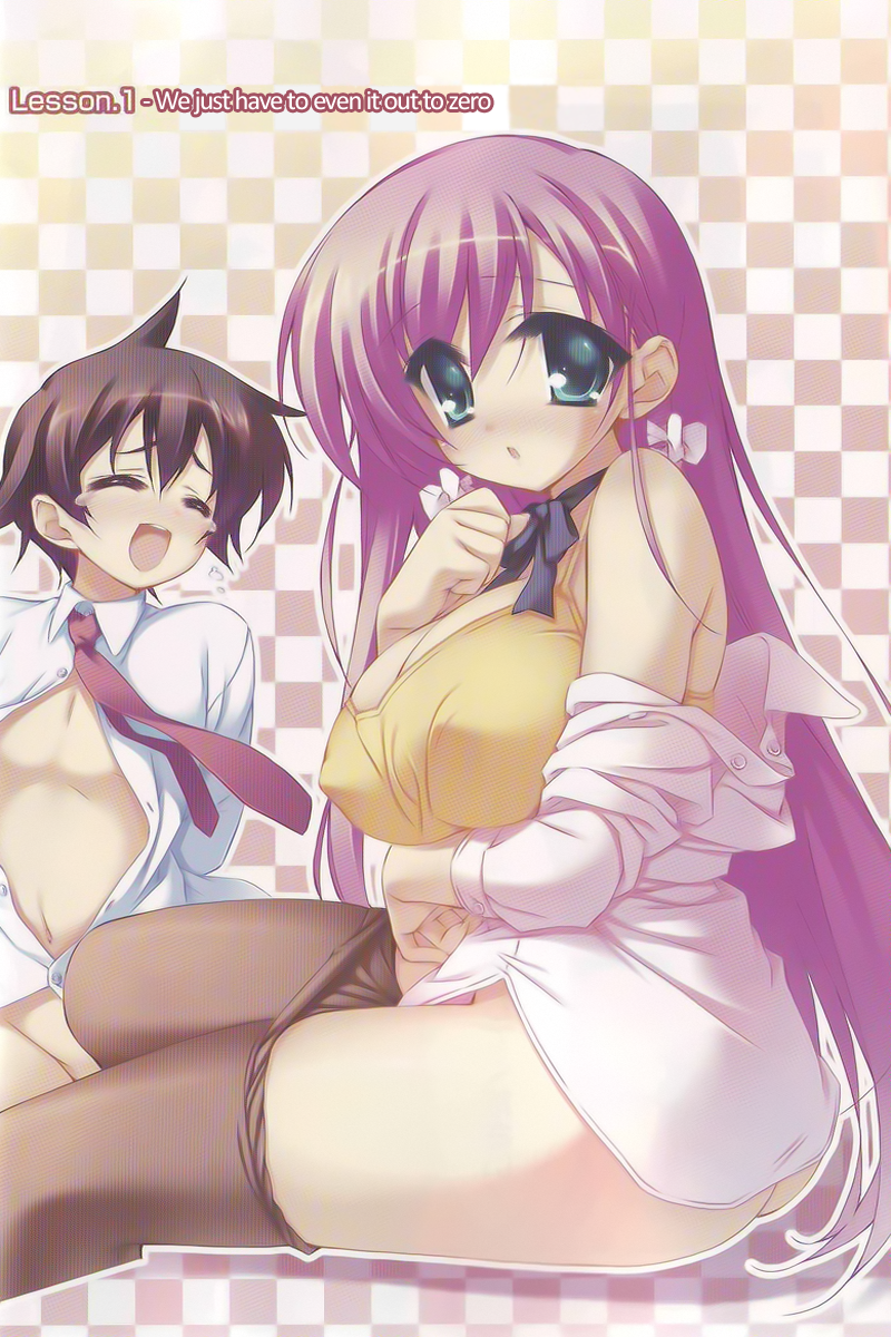 Asa made Jugyou Chu! 第4页