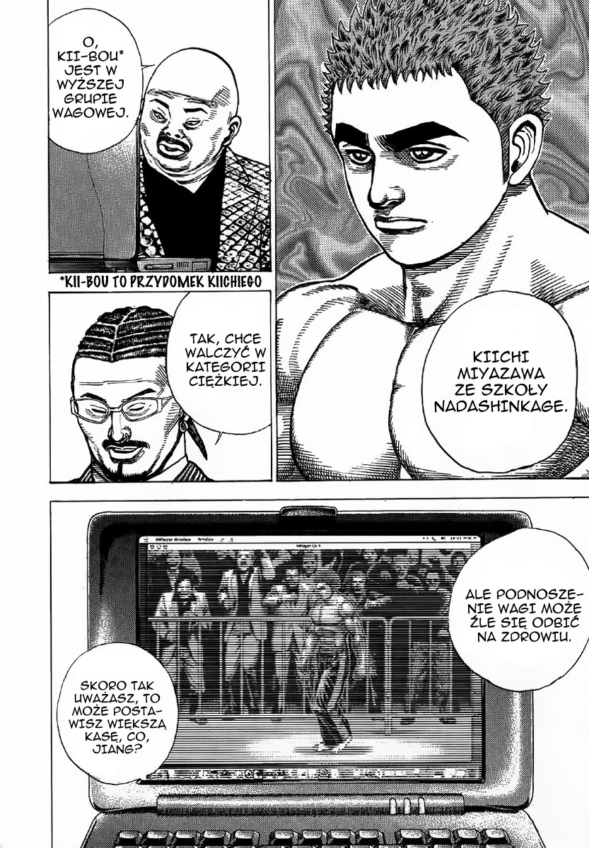 Tough Podziemie 第12页
