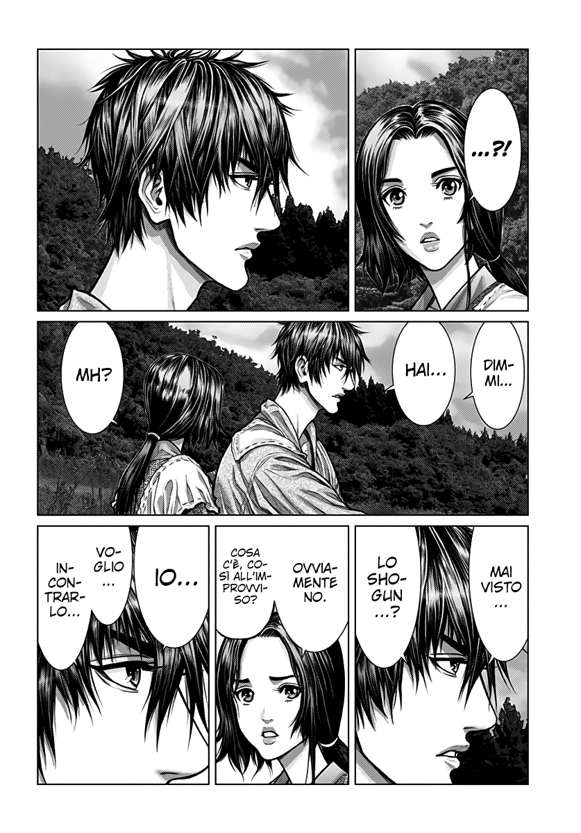 Gantz: E Capitolo 1 第12页