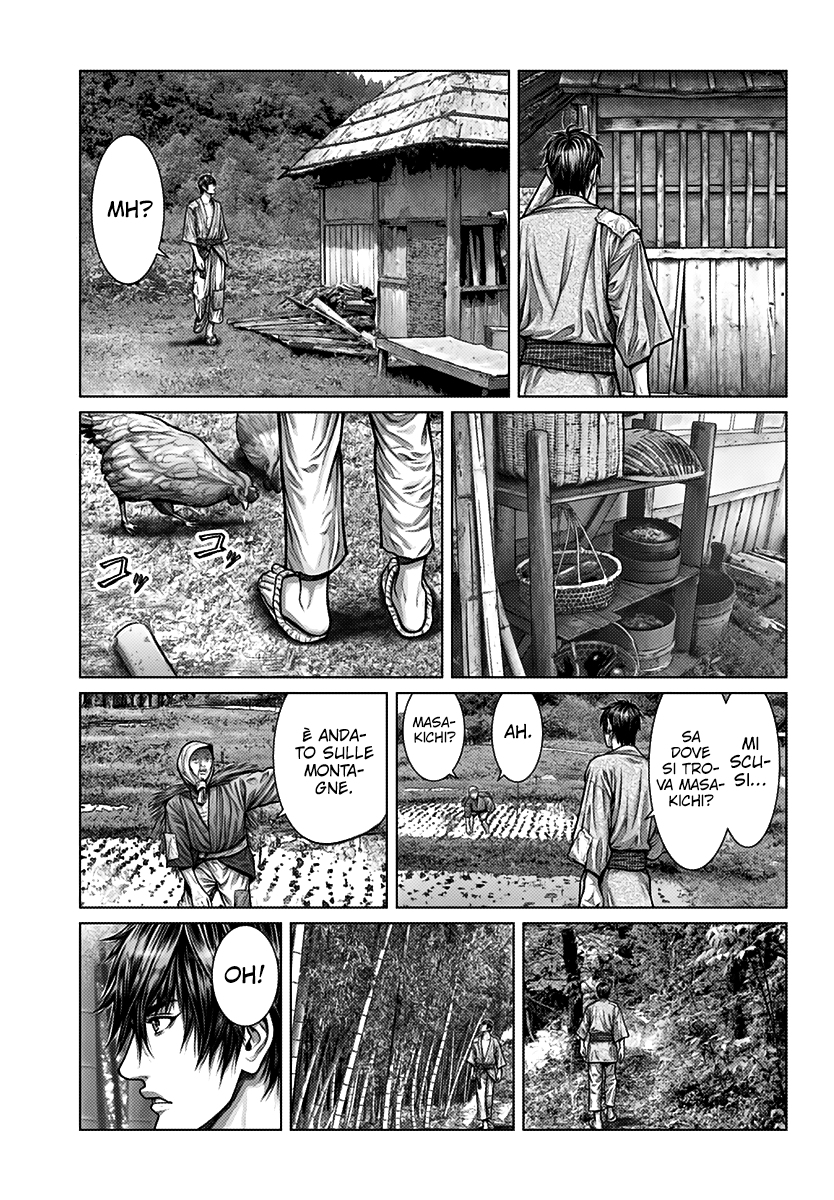 Gantz: E Capitolo 1 第17页