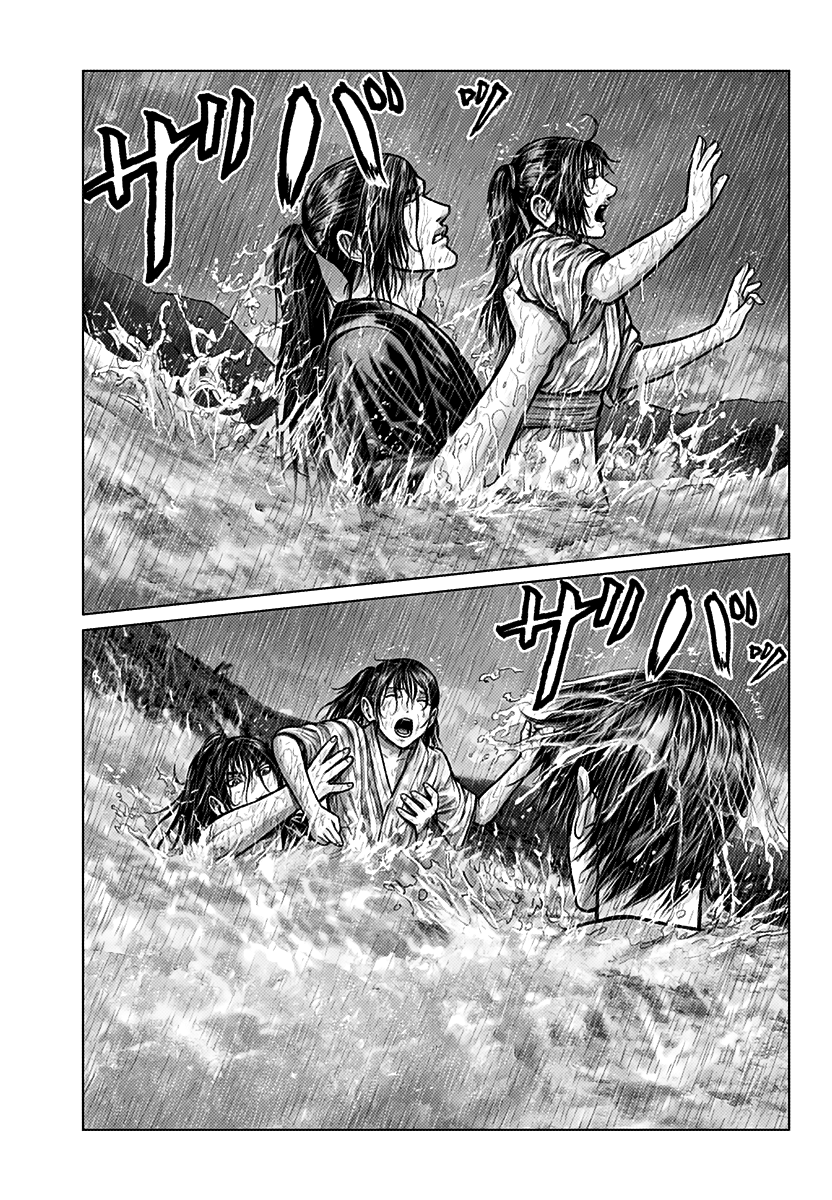 Gantz: E Capitolo 1 第33页