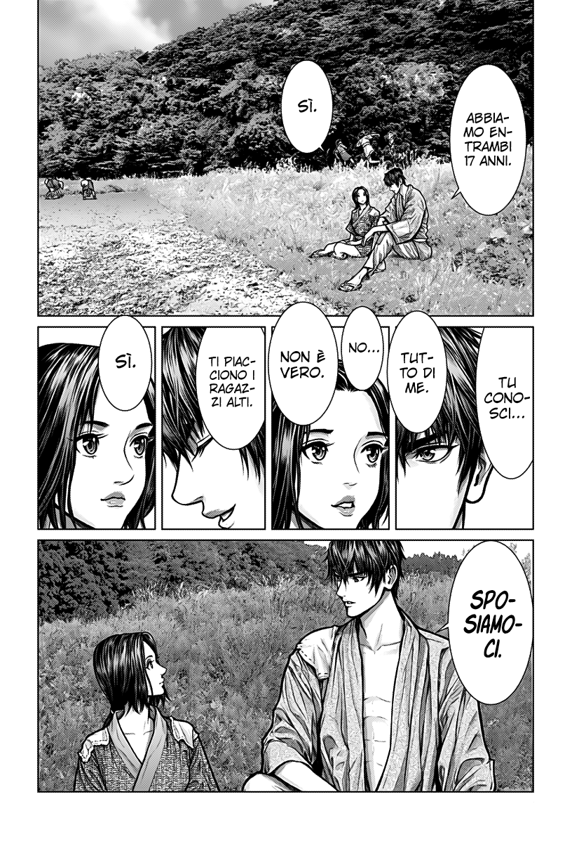 Gantz: E 第6页