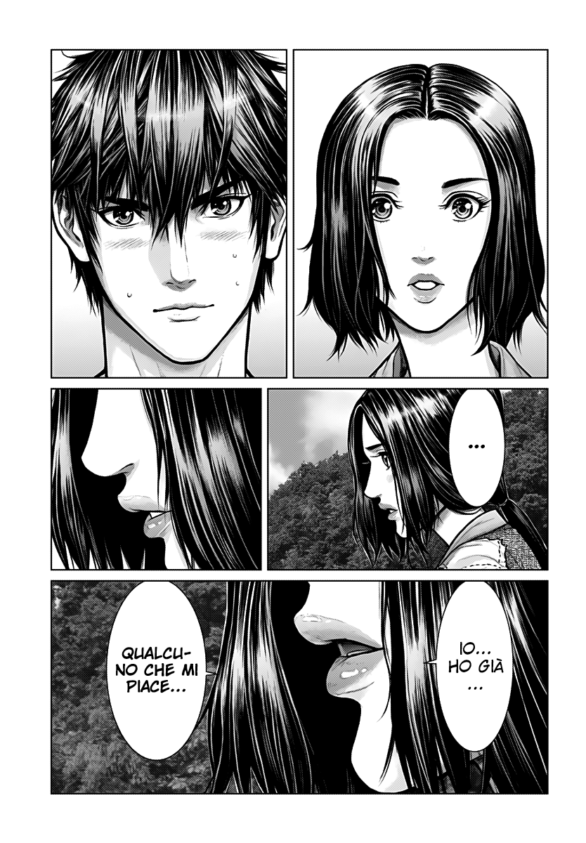 Gantz: E 第7页