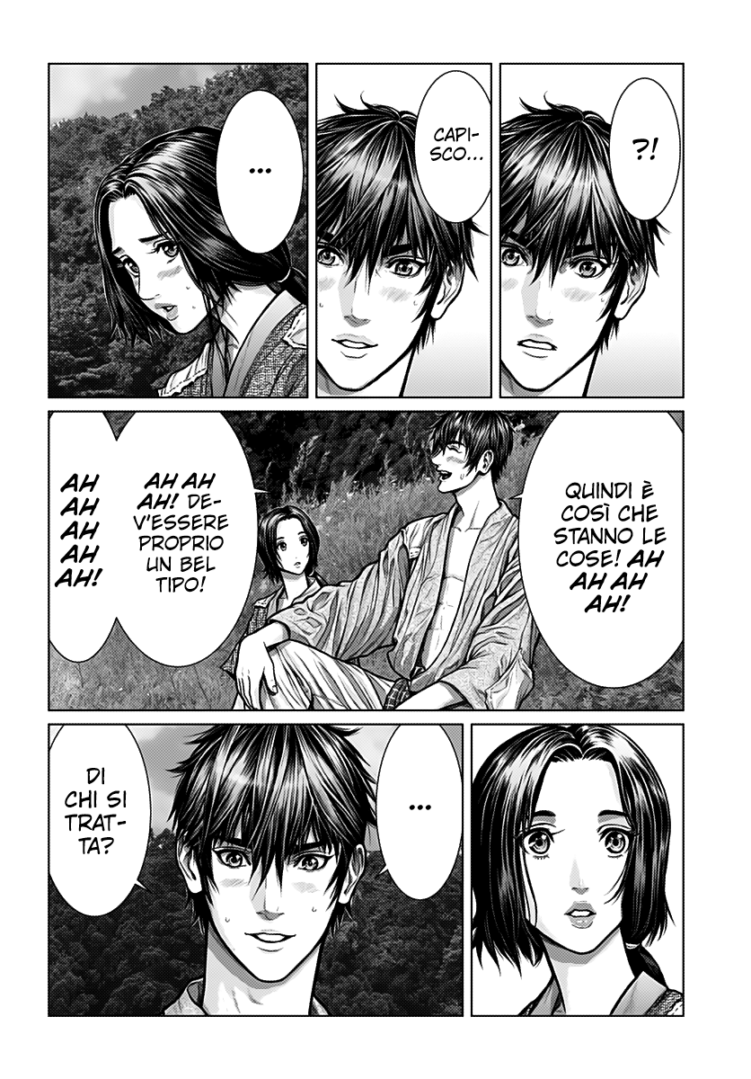 Gantz: E 第8页