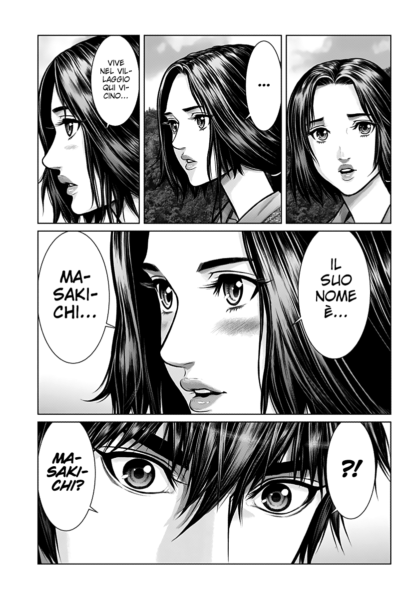 Gantz: E Capitolo 1 第9页