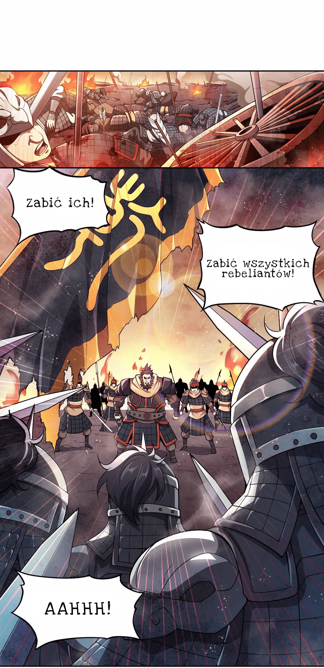 My Wife Is Actually the Empress? Ch. 1 第2页