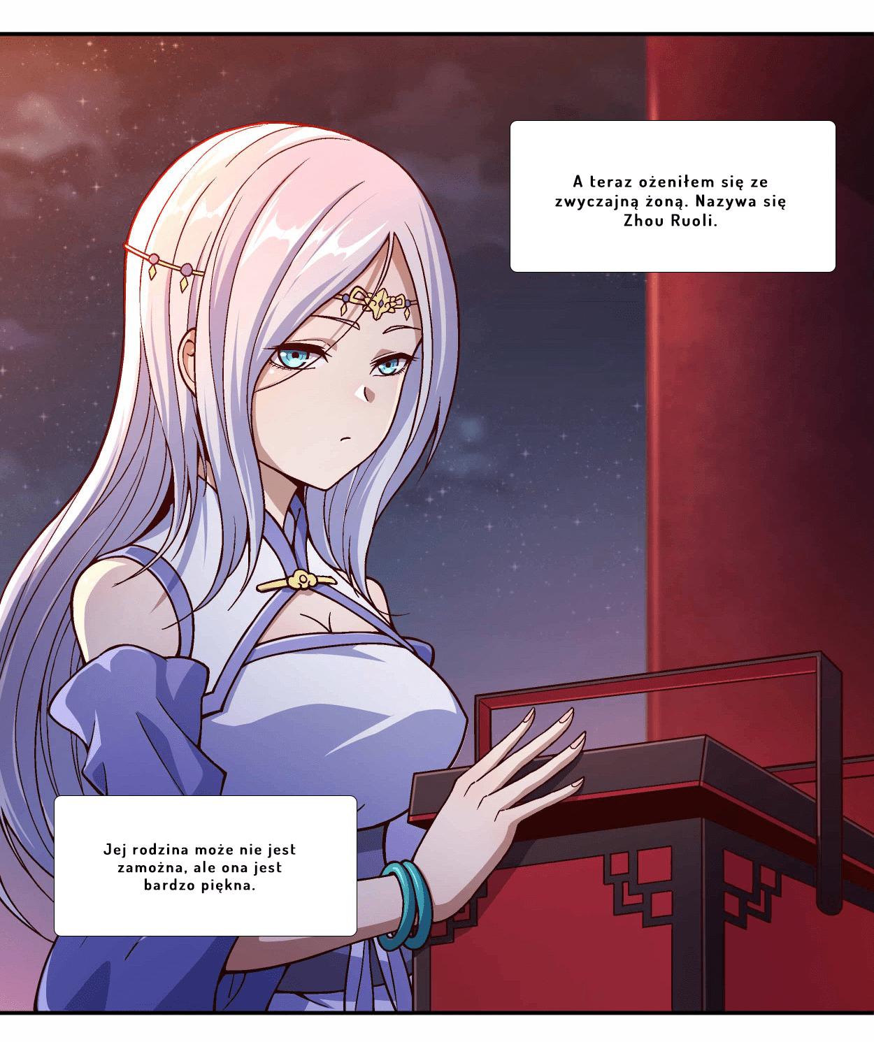 My Wife Is Actually the Empress? Ch. 1 第16页