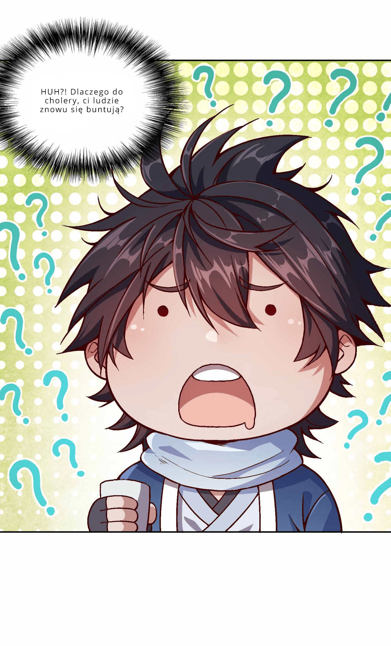 My Wife Is Actually the Empress? Ch. 1 第26页