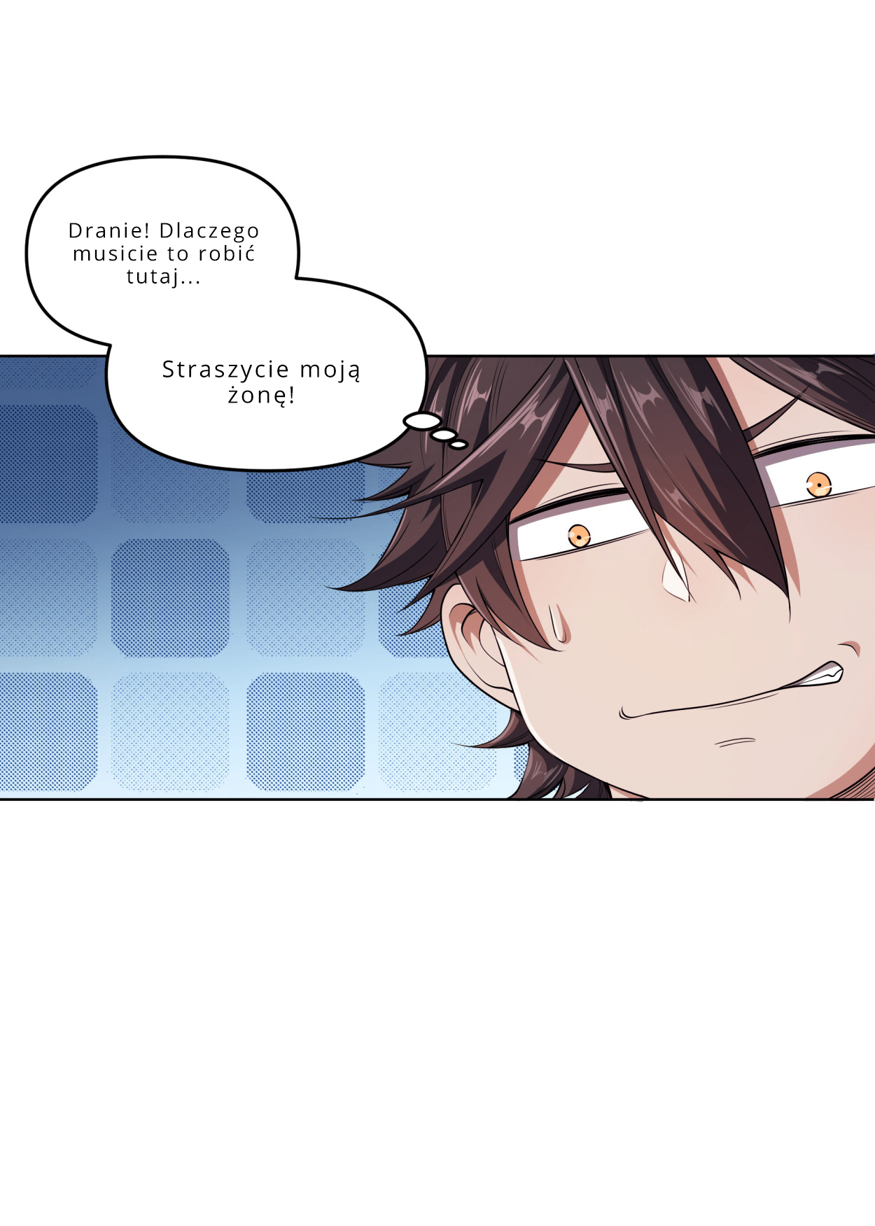 My Wife Is Actually the Empress? Ch. 1 第31页