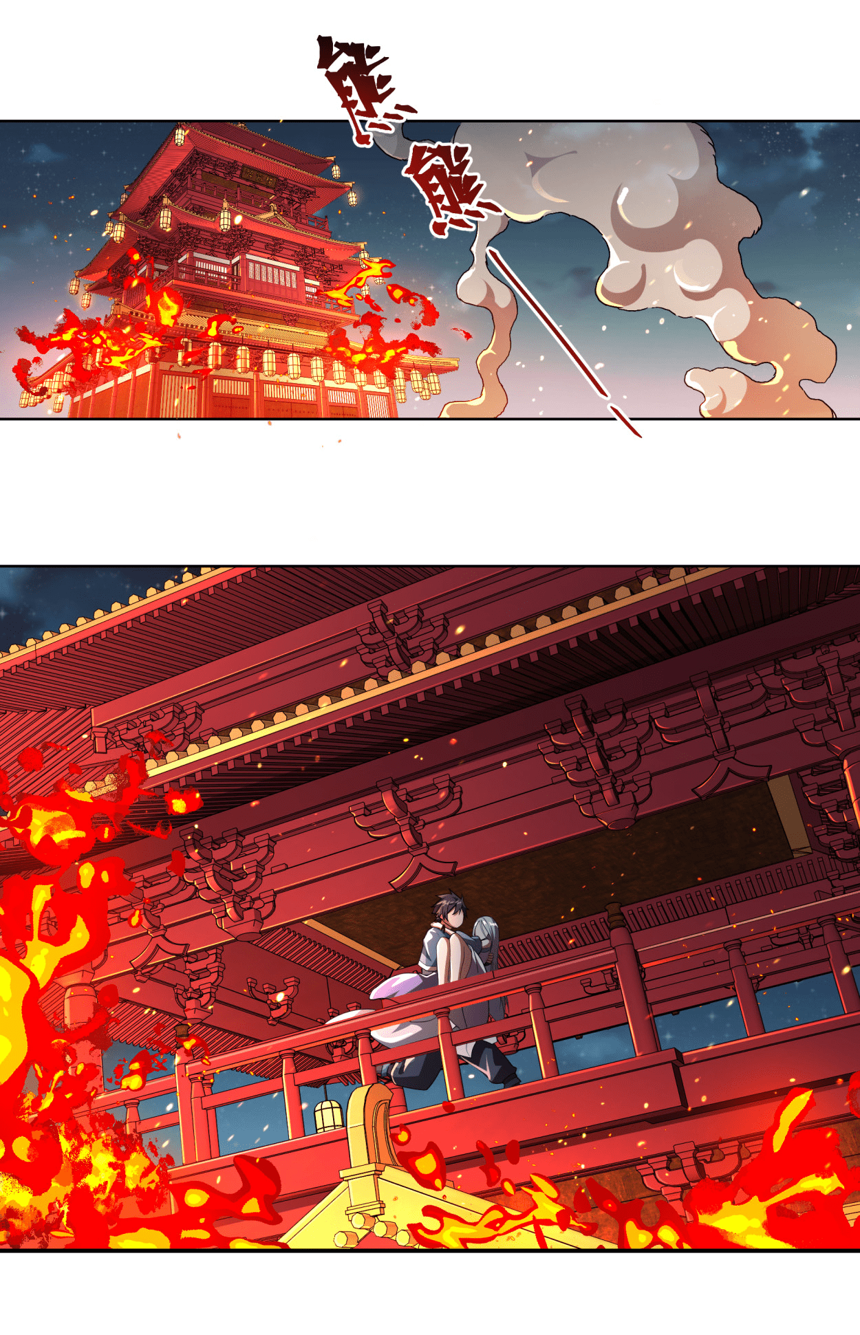 My Wife Is Actually the Empress? Ch. 1 第33页