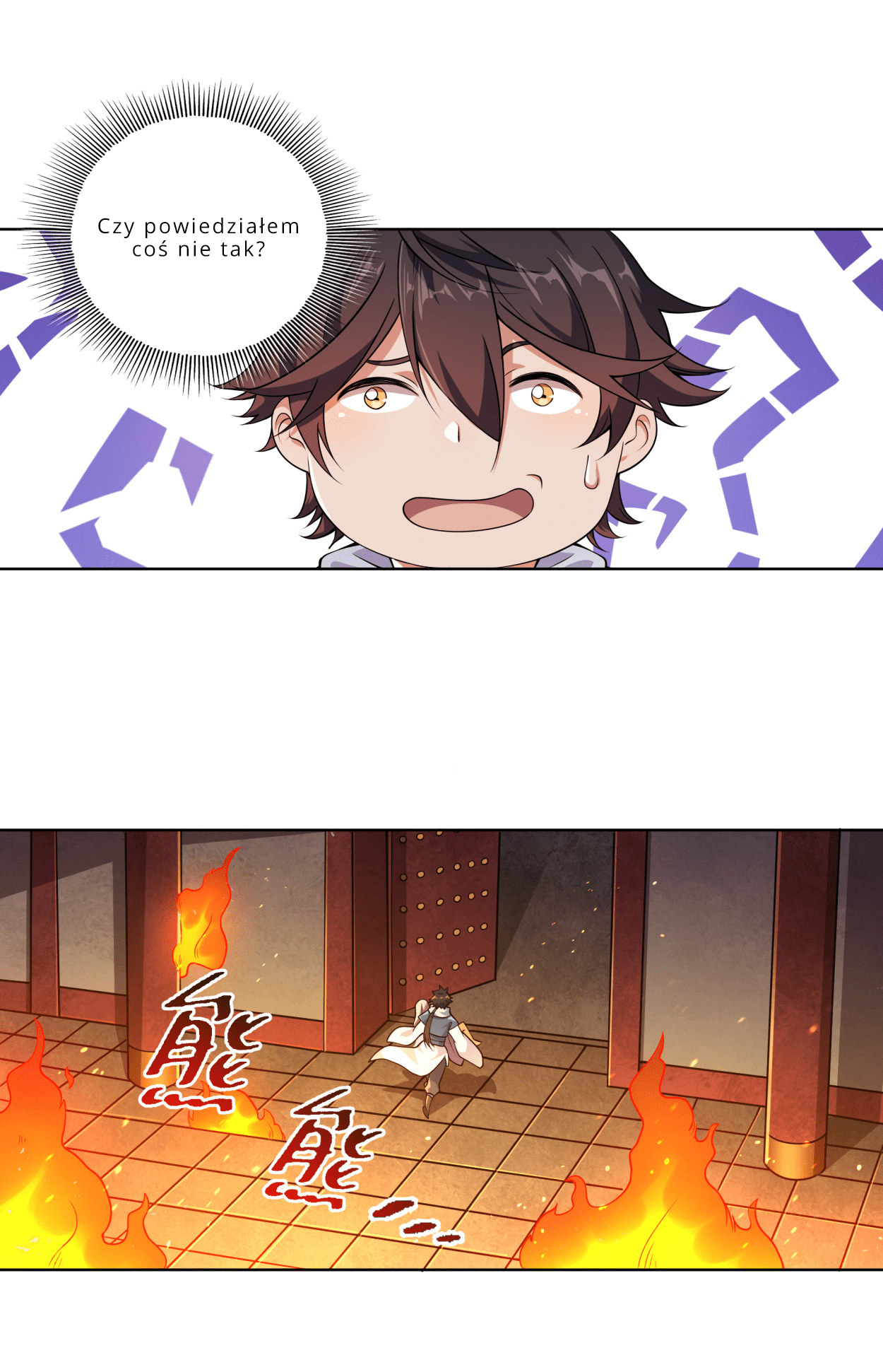 My Wife Is Actually the Empress? Ch. 1 第38页