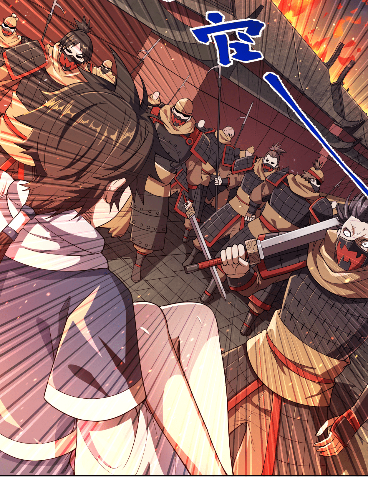 My Wife Is Actually the Empress? Ch. 1 第40页