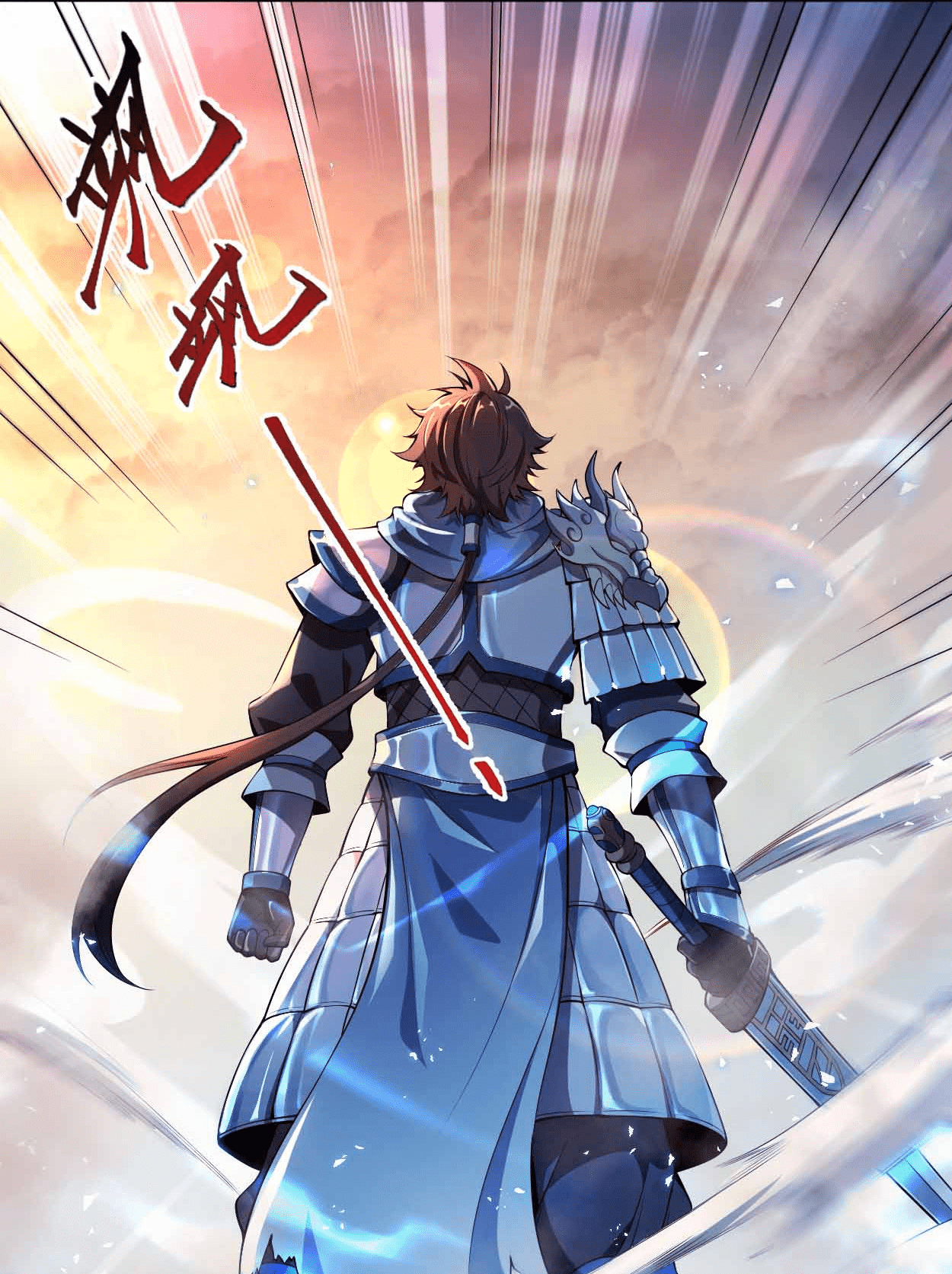 My Wife Is Actually the Empress? Ch. 1 第5页