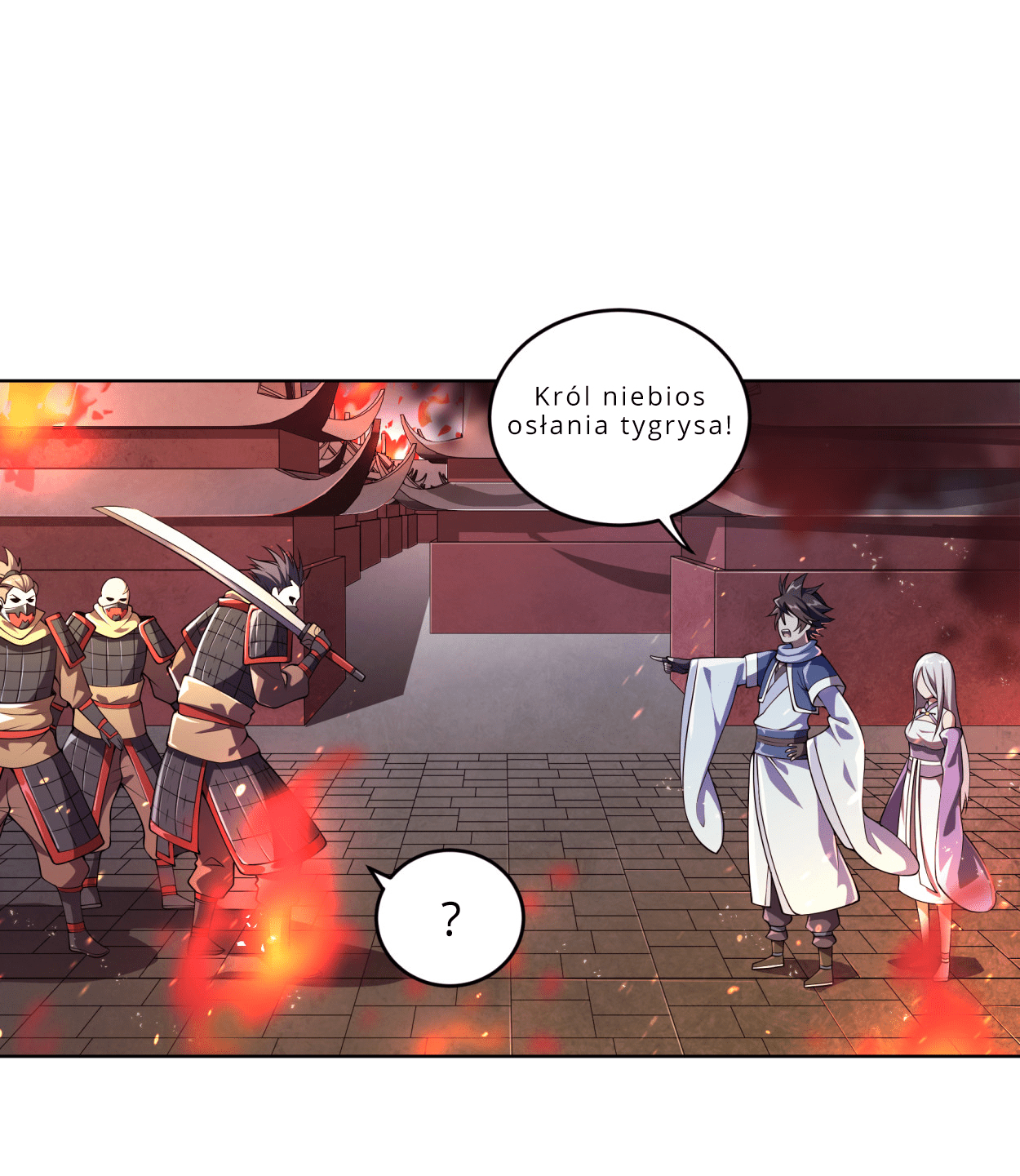 My Wife Is Actually the Empress? Ch. 1 第42页