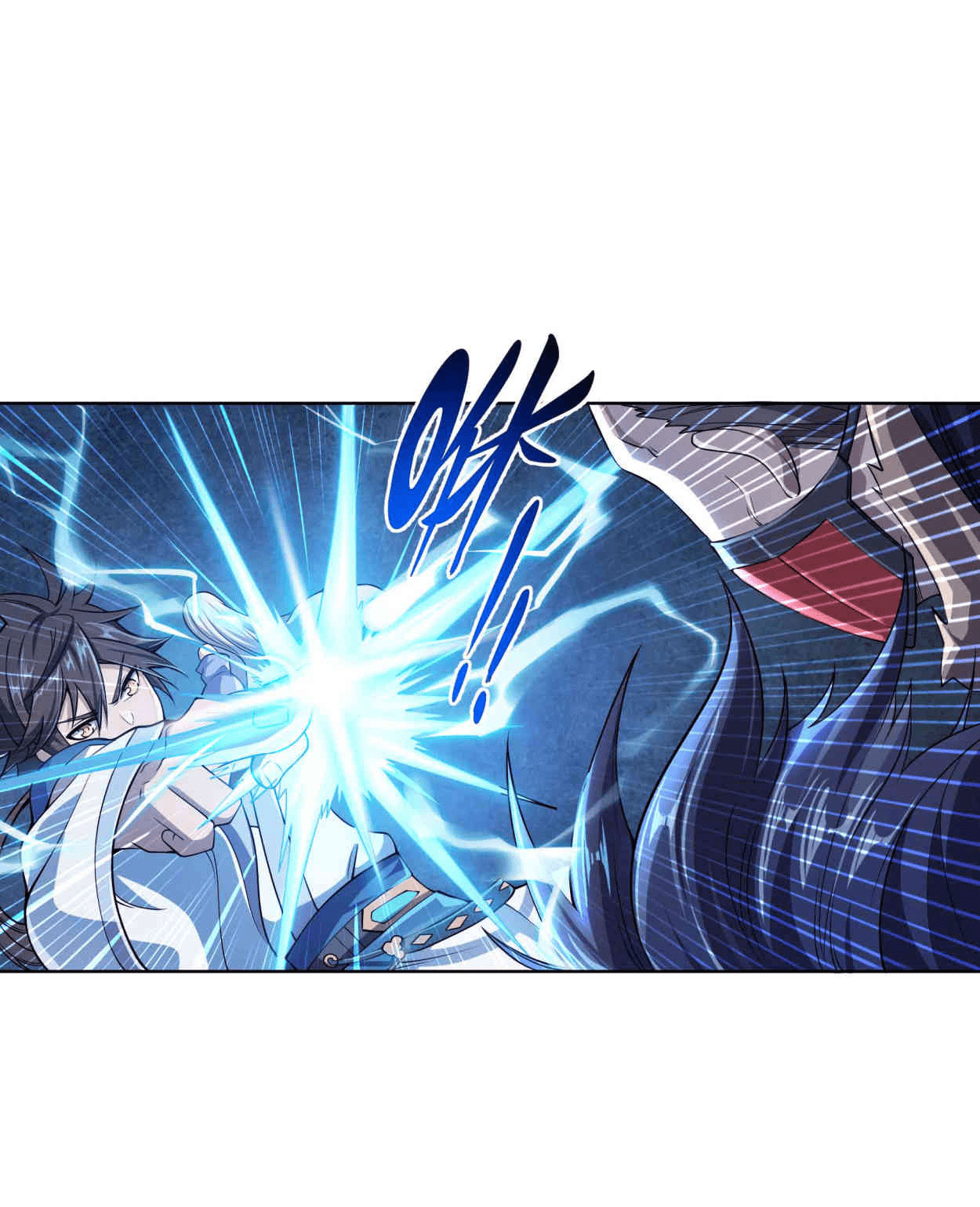 My Wife Is Actually the Empress? Ch. 1 第52页