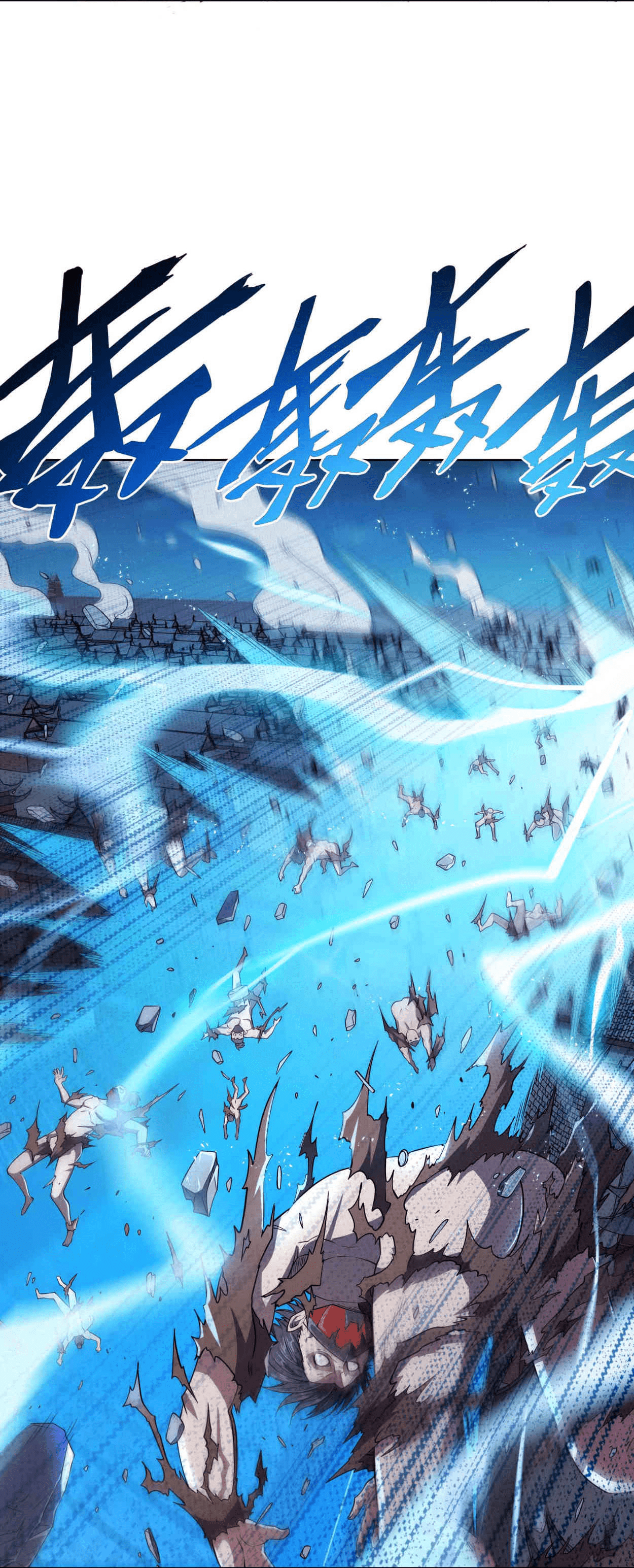 My Wife Is Actually the Empress? Ch. 1 第54页
