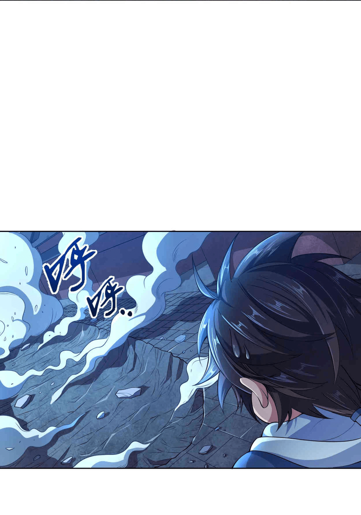 My Wife Is Actually the Empress? Ch. 1 第55页