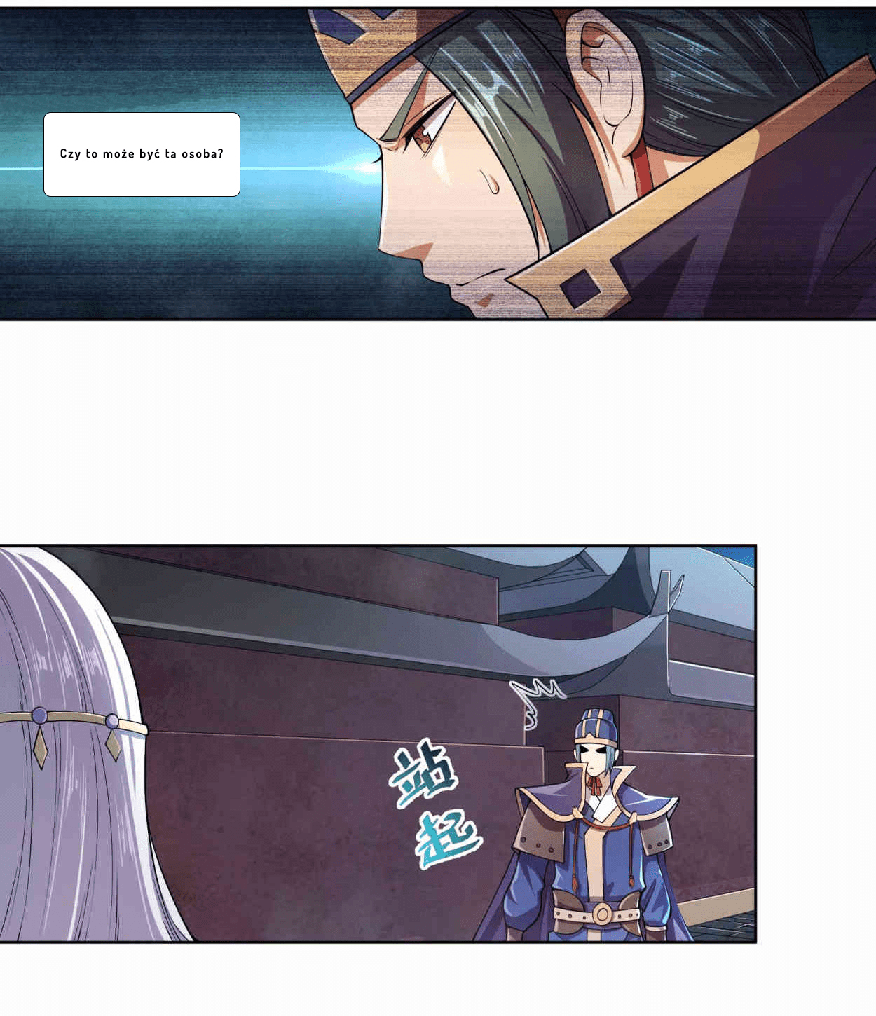 My Wife Is Actually the Empress? Ch. 1 第62页