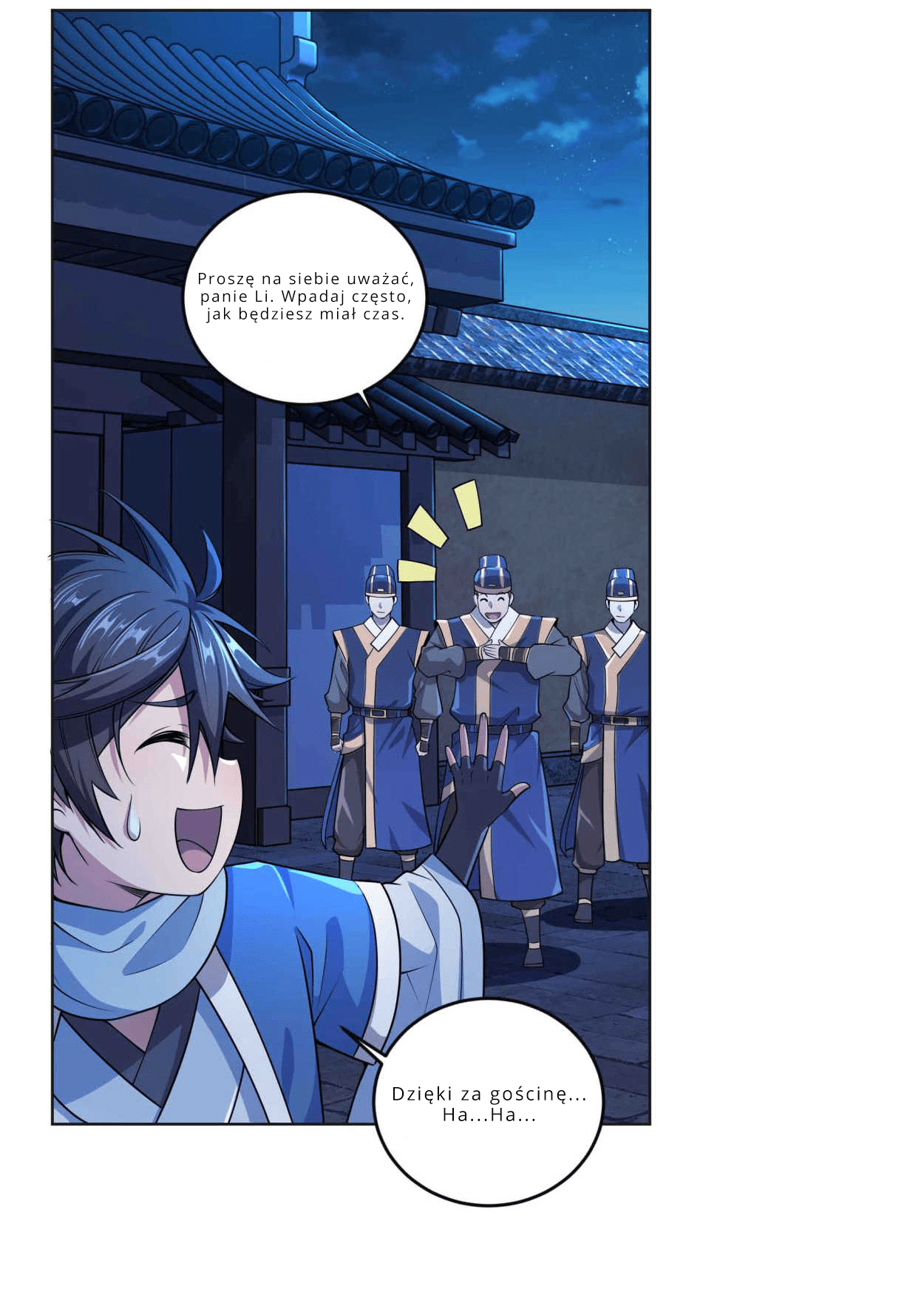 My Wife Is Actually the Empress? Ch. 1 第78页