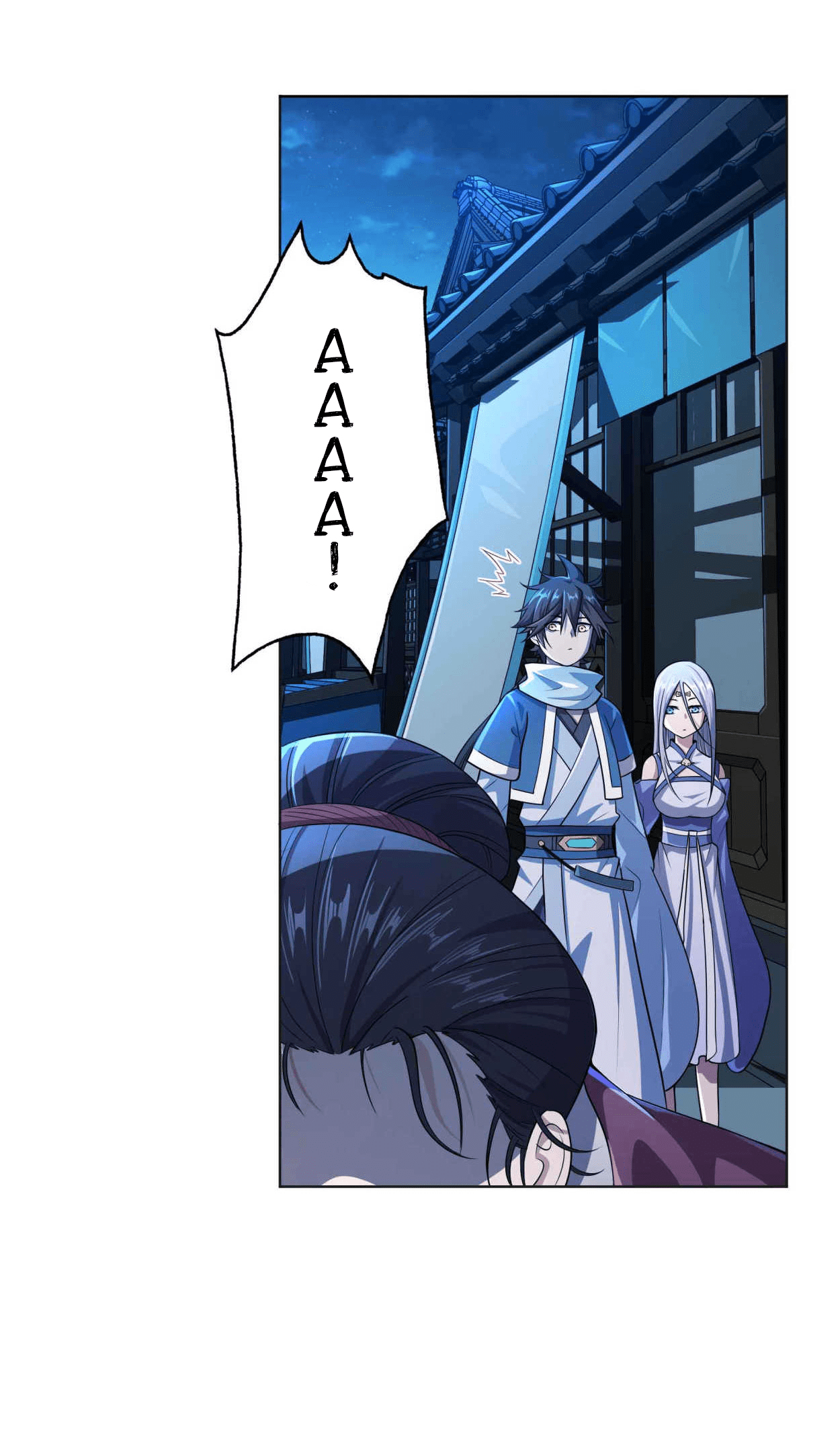 My Wife Is Actually the Empress? Ch. 1 第86页