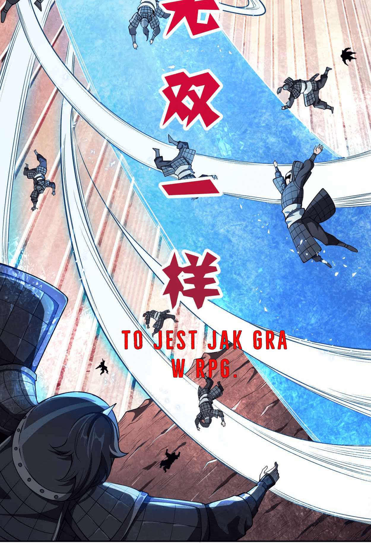 My Wife Is Actually the Empress? Ch. 1 第10页