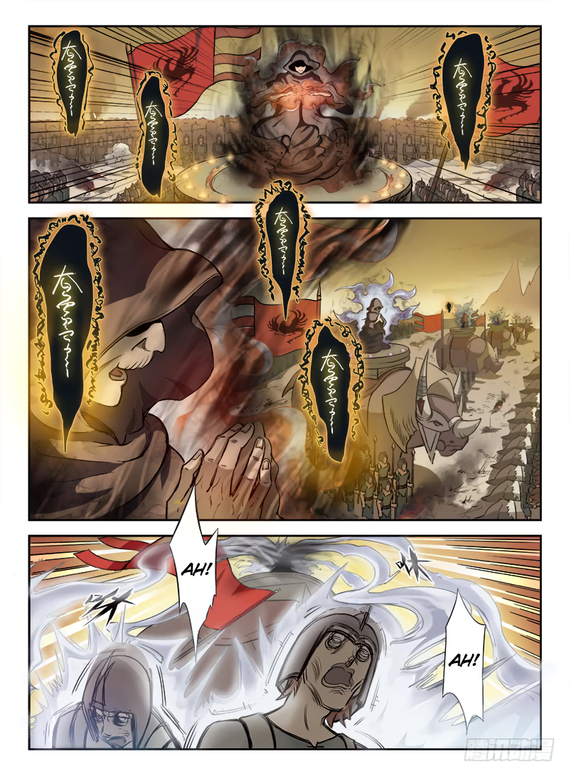 Hunter Age Ch. 1 第14页